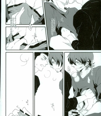 [SK01 (Oimori Yura)] TFH – Daiya no Ace dj [JP] – Gay Manga sex 13