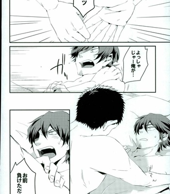 [SK01 (Oimori Yura)] TFH – Daiya no Ace dj [JP] – Gay Manga sex 19
