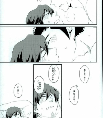 [SK01 (Oimori Yura)] TFH – Daiya no Ace dj [JP] – Gay Manga sex 26