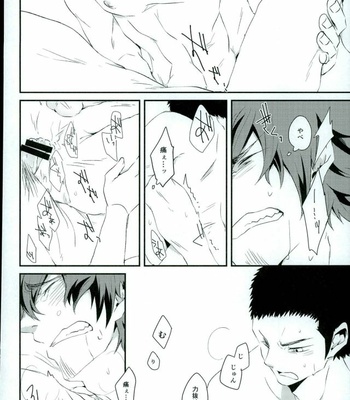 [SK01 (Oimori Yura)] TFH – Daiya no Ace dj [JP] – Gay Manga sex 29