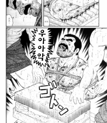 [Gengoroh Tagame] Shirogane no Hana v.02 [kr] – Gay Manga sex 34