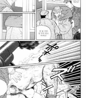 [Gengoroh Tagame] Shirogane no Hana v.02 [kr] – Gay Manga sex 13