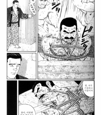 [Gengoroh Tagame] Shirogane no Hana v.02 [kr] – Gay Manga sex 35