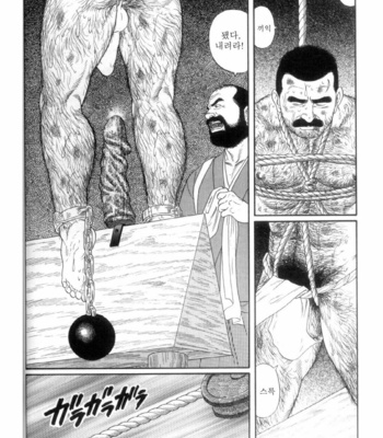 [Gengoroh Tagame] Shirogane no Hana v.02 [kr] – Gay Manga sex 36