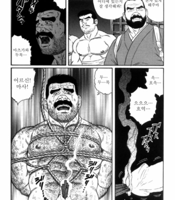[Gengoroh Tagame] Shirogane no Hana v.02 [kr] – Gay Manga sex 40