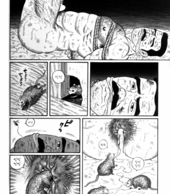 [Gengoroh Tagame] Shirogane no Hana v.02 [kr] – Gay Manga sex 42