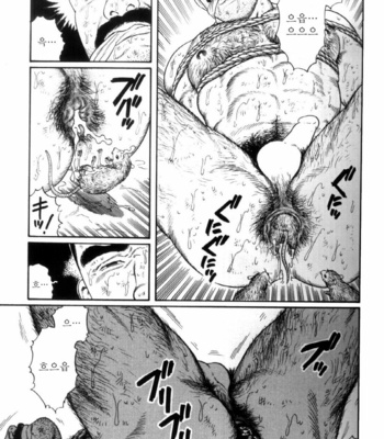 [Gengoroh Tagame] Shirogane no Hana v.02 [kr] – Gay Manga sex 43