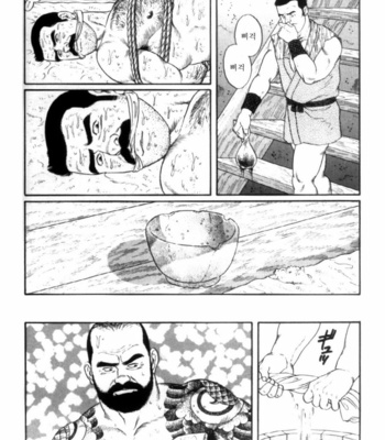 [Gengoroh Tagame] Shirogane no Hana v.02 [kr] – Gay Manga sex 50