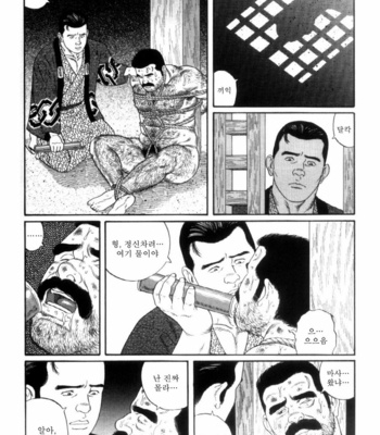 [Gengoroh Tagame] Shirogane no Hana v.02 [kr] – Gay Manga sex 52