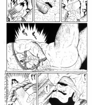 [Gengoroh Tagame] Shirogane no Hana v.02 [kr] – Gay Manga sex 56