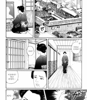[Gengoroh Tagame] Shirogane no Hana v.02 [kr] – Gay Manga sex 62