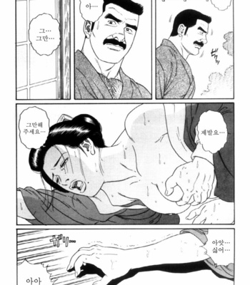[Gengoroh Tagame] Shirogane no Hana v.02 [kr] – Gay Manga sex 72