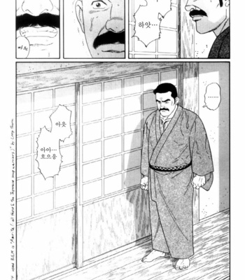 [Gengoroh Tagame] Shirogane no Hana v.02 [kr] – Gay Manga sex 73