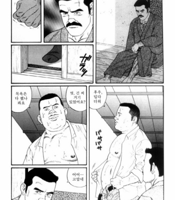 [Gengoroh Tagame] Shirogane no Hana v.02 [kr] – Gay Manga sex 74