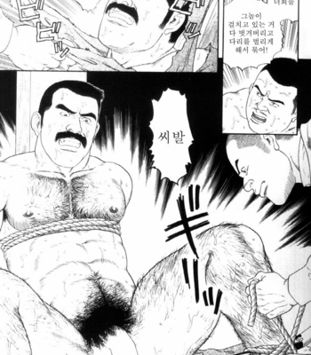 [Gengoroh Tagame] Shirogane no Hana v.02 [kr] – Gay Manga sex 85