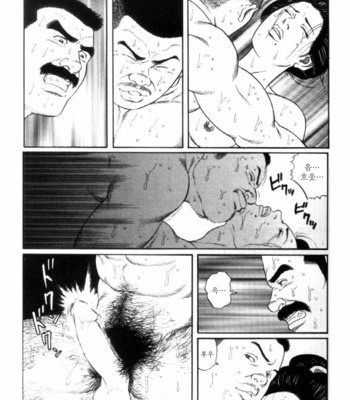 [Gengoroh Tagame] Shirogane no Hana v.02 [kr] – Gay Manga sex 87
