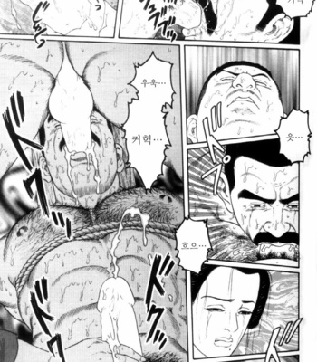 [Gengoroh Tagame] Shirogane no Hana v.02 [kr] – Gay Manga sex 93