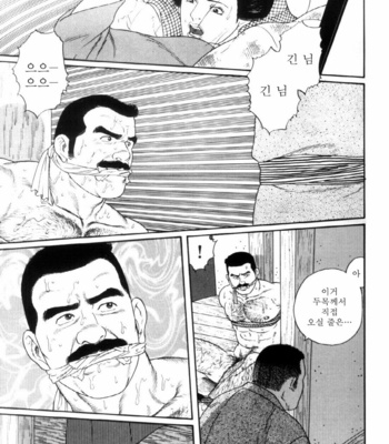 [Gengoroh Tagame] Shirogane no Hana v.02 [kr] – Gay Manga sex 97