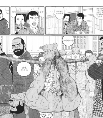 [Gengoroh Tagame] Shirogane no Hana v.02 [kr] – Gay Manga sex 102