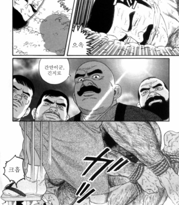 [Gengoroh Tagame] Shirogane no Hana v.02 [kr] – Gay Manga sex 105