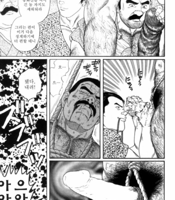 [Gengoroh Tagame] Shirogane no Hana v.02 [kr] – Gay Manga sex 117