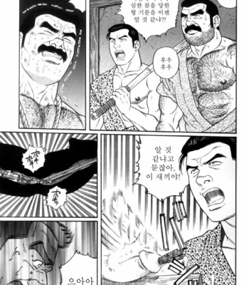 [Gengoroh Tagame] Shirogane no Hana v.02 [kr] – Gay Manga sex 119