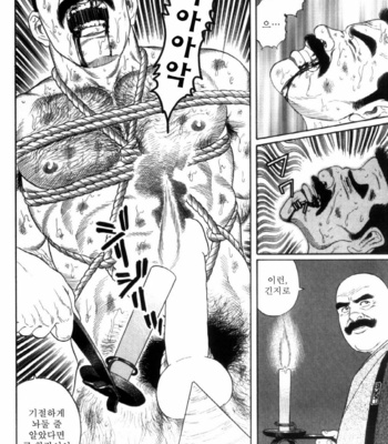 [Gengoroh Tagame] Shirogane no Hana v.02 [kr] – Gay Manga sex 120