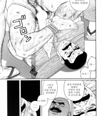 [Gengoroh Tagame] Shirogane no Hana v.02 [kr] – Gay Manga sex 123
