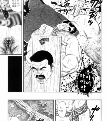 [Gengoroh Tagame] Shirogane no Hana v.02 [kr] – Gay Manga sex 131
