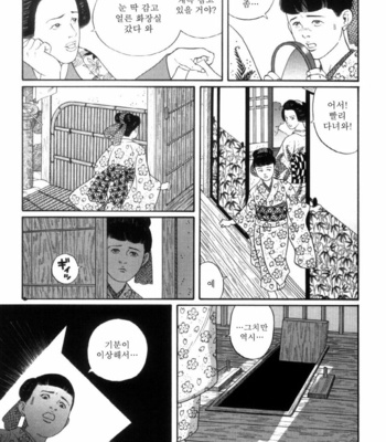 [Gengoroh Tagame] Shirogane no Hana v.02 [kr] – Gay Manga sex 137
