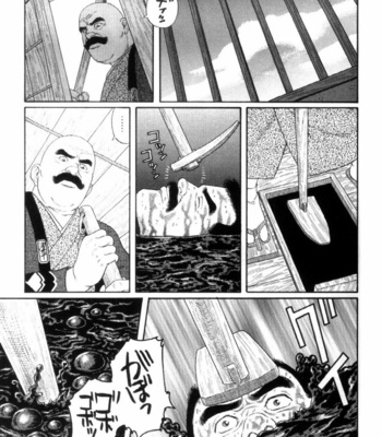 [Gengoroh Tagame] Shirogane no Hana v.02 [kr] – Gay Manga sex 139