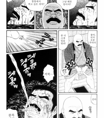 [Gengoroh Tagame] Shirogane no Hana v.02 [kr] – Gay Manga sex 142