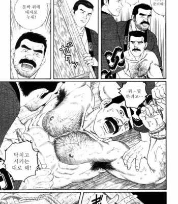 [Gengoroh Tagame] Shirogane no Hana v.02 [kr] – Gay Manga sex 147
