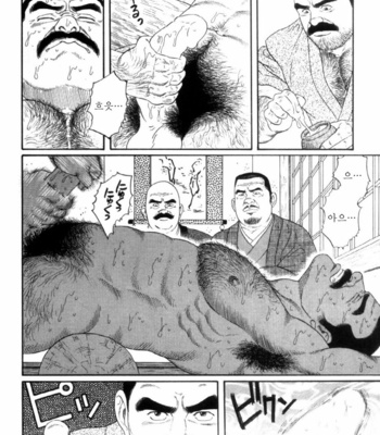 [Gengoroh Tagame] Shirogane no Hana v.02 [kr] – Gay Manga sex 148