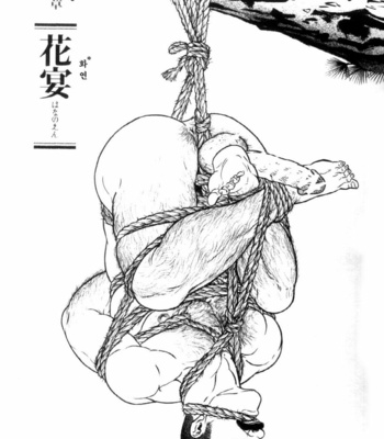 [Gengoroh Tagame] Shirogane no Hana v.02 [kr] – Gay Manga sex 167