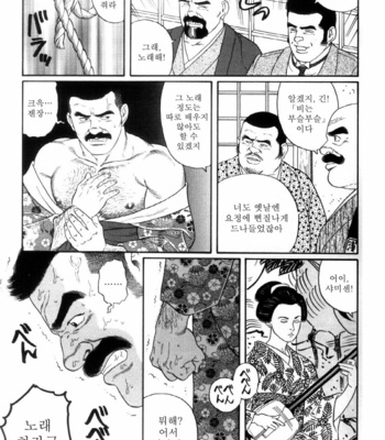 [Gengoroh Tagame] Shirogane no Hana v.02 [kr] – Gay Manga sex 171