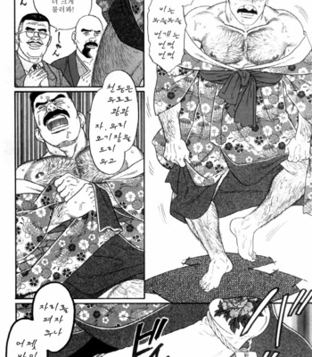 [Gengoroh Tagame] Shirogane no Hana v.02 [kr] – Gay Manga sex 172