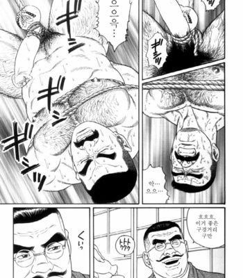 [Gengoroh Tagame] Shirogane no Hana v.02 [kr] – Gay Manga sex 183