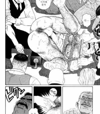 [Gengoroh Tagame] Shirogane no Hana v.02 [kr] – Gay Manga sex 188