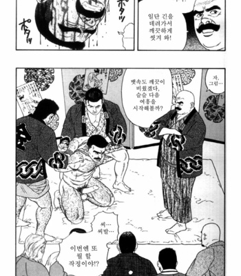 [Gengoroh Tagame] Shirogane no Hana v.02 [kr] – Gay Manga sex 201