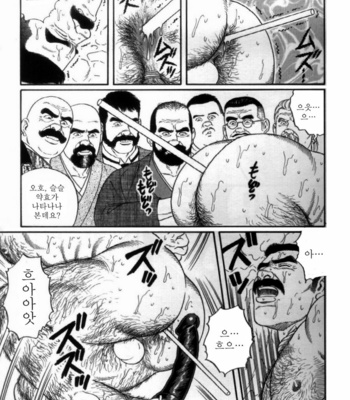 [Gengoroh Tagame] Shirogane no Hana v.02 [kr] – Gay Manga sex 205
