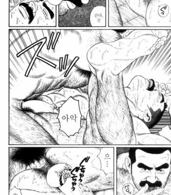 [Gengoroh Tagame] Shirogane no Hana v.02 [kr] – Gay Manga sex 220