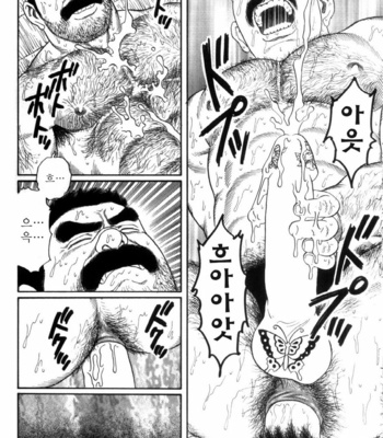 [Gengoroh Tagame] Shirogane no Hana v.02 [kr] – Gay Manga sex 224