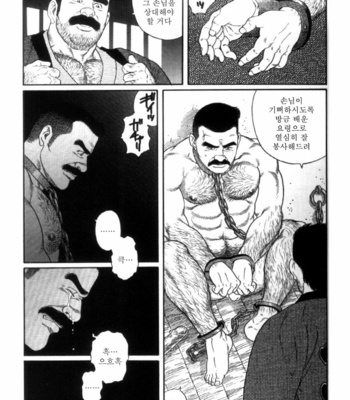 [Gengoroh Tagame] Shirogane no Hana v.02 [kr] – Gay Manga sex 225