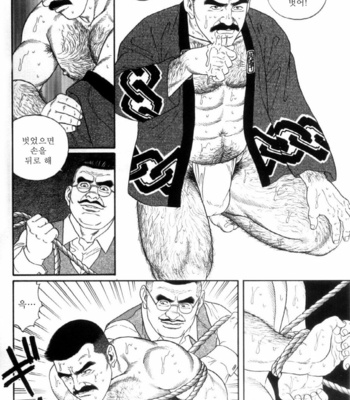 [Gengoroh Tagame] Shirogane no Hana v.02 [kr] – Gay Manga sex 228