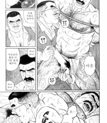[Gengoroh Tagame] Shirogane no Hana v.02 [kr] – Gay Manga sex 233