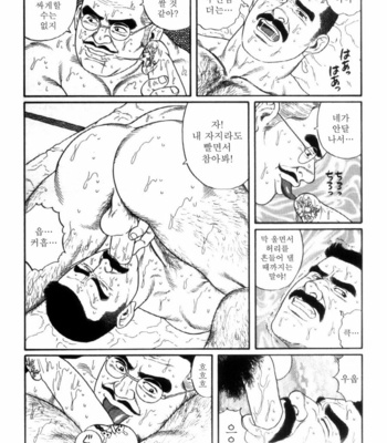 [Gengoroh Tagame] Shirogane no Hana v.02 [kr] – Gay Manga sex 234