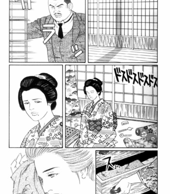 [Gengoroh Tagame] Shirogane no Hana v.02 [kr] – Gay Manga sex 247