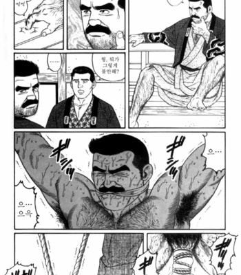 [Gengoroh Tagame] Shirogane no Hana v.02 [kr] – Gay Manga sex 256