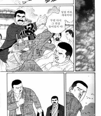 [Gengoroh Tagame] Shirogane no Hana v.02 [kr] – Gay Manga sex 261